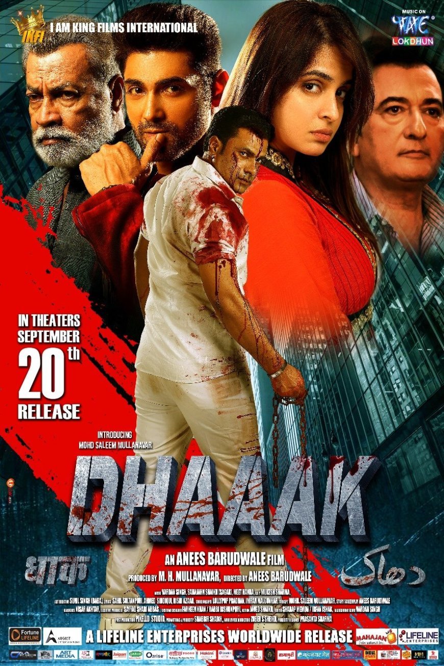 The film "Dhaaak" is full of action, thrill and twists, amazing performance by Saleem Mullanavar