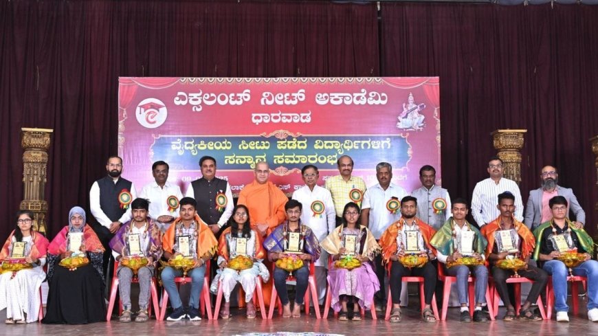 Excellent NEET Academy Honors Future Doctors At Grand Felicitation Ceremony