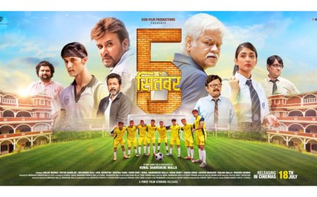 Sanjay Mishra Stars in Kunal Shamshere Malla’s ‘5th September’ – Trailer Unveiled for Inspiring Tribute to Mentors