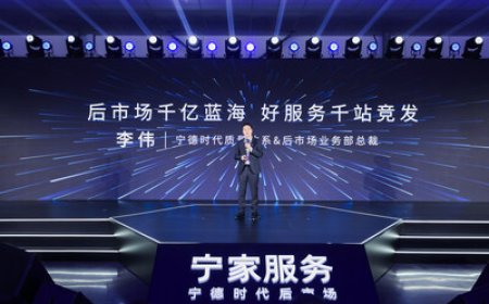 NING Service Experience Centers Launch in Shanghai and Bangkok, Setting a New Benchmark for the NEV Aftermarket