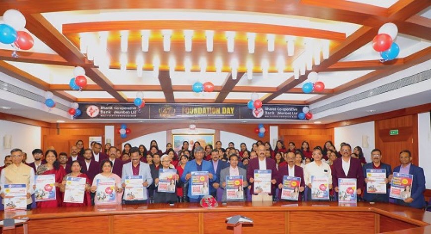 Bharat Co-operative Bank (Mumbai) Ltd Celebrates Over 4 Decades of Service by Redesigning Initiatives to Impact the People of BHARAT