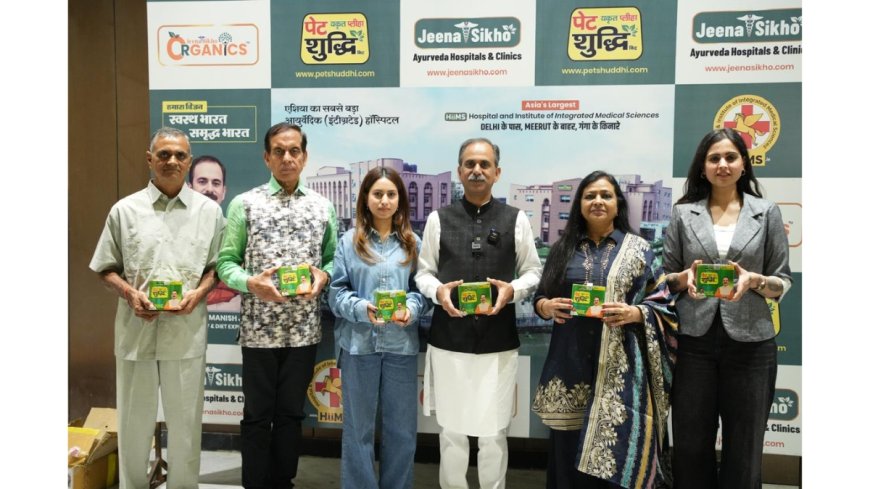 India’s First Pet–Yakrit–Pleeha Shuddhi Kit Launched by Ayurveda Guru Acharya Manish Ji