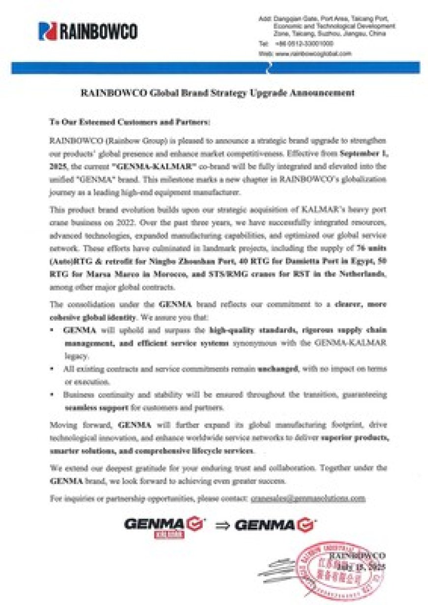 RAINBOWCO's Port Container Equipment Brand Undergoes Strategic Upgrade to Strengthen Global Competitiveness in High-End Manufacturing