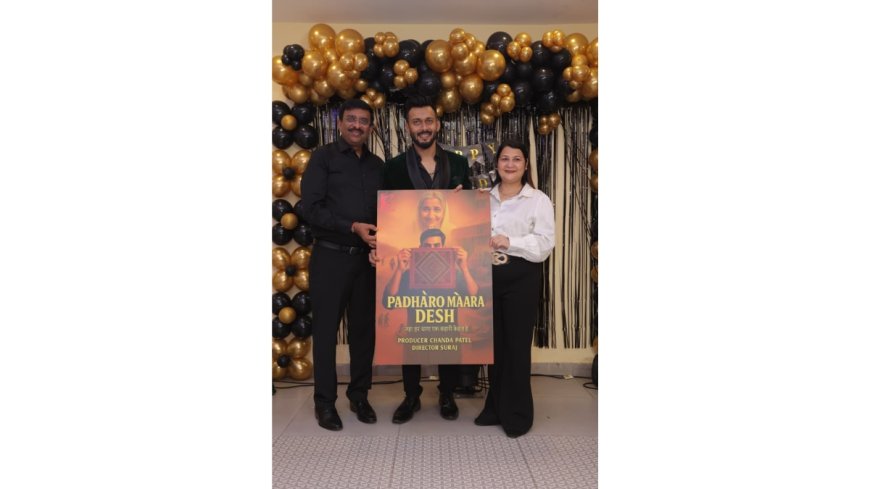 Actor Suraj to Make Bollywood Directorial Debut with Padharo Maro Desh