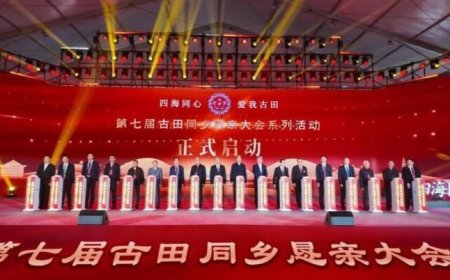 7th Hometown Fellowship Conference held in SE. China’s Gutian County