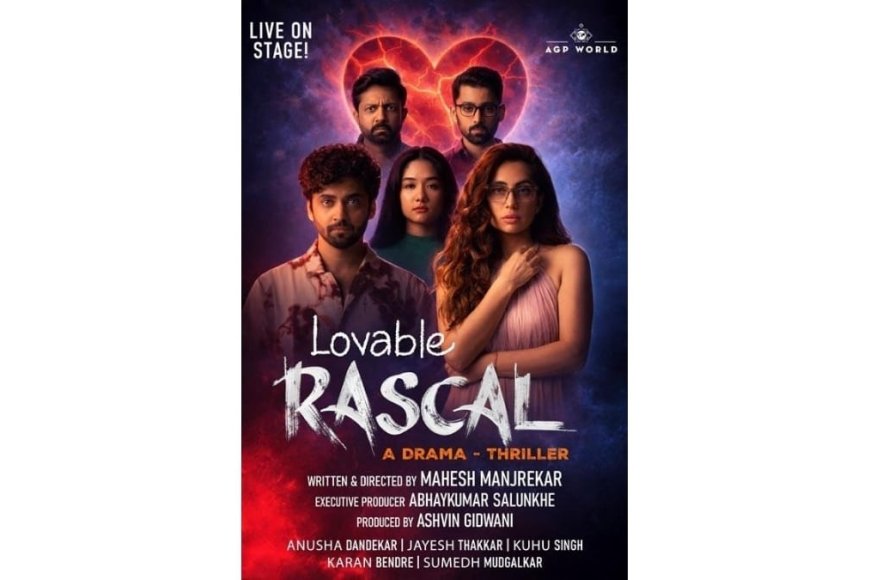 AGP World and Mahesh Manjrekar Reunite with Acclaimed Play ‘Lovable ...