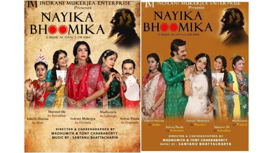 Indrani Mukerjea Extends Her Tagore Engagement with Nayika Bhoomika, Premiering in Mumbai on January 9