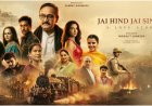 “JAI HIND JAI SIND. A Love story.” Brings Manjrekar, Jaya Prada and Zarina Together: Motion Poster Out Now