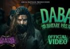 Horror-comedy anthem Daba Bhitare Pas from the movie Mantra Muughdha out now
