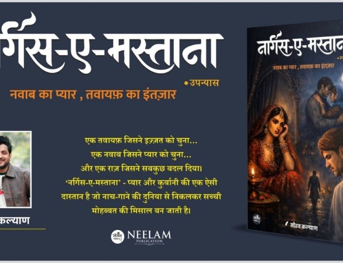 After Rockstar, A New Story Redefines Heartbreak – Sourav Kalyan’s Nargis-e-Mastana Leaves a Lasting Impact