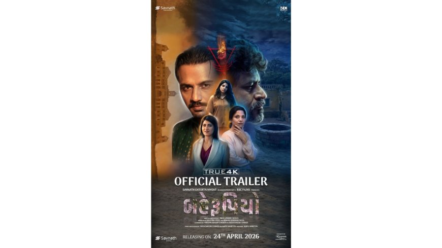 A New Chapter of Mystery and Fear in Gujarati Cinema: Official Trailer of the Film ‘Behrupiyo’ Launched
