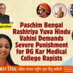 Paschim Bengal Rashtriya Yuva Hindu Vahini Demands Strict